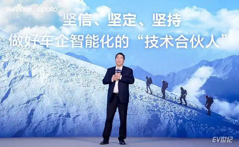 驾舱图产品全面升级：百度Apollo给车企智能化转型准备了“全家桶”