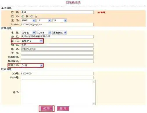 src=http://res.tongyi.com/admin/admin_tongyi/upload/help/xmstxl5.jpg