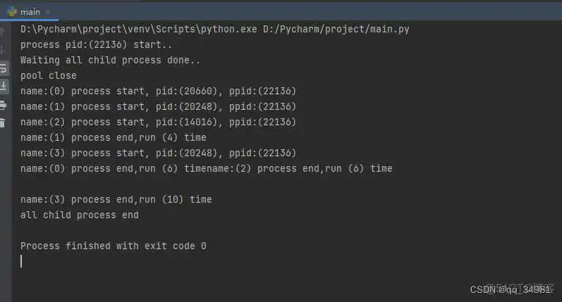 cmd运行python自动退出了_Python_02