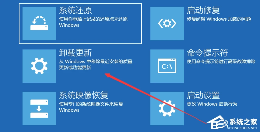 Win10连接网络打印机错误709