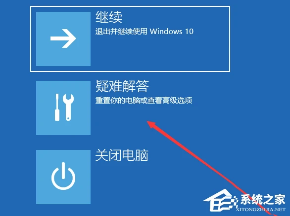 Win10连接网络打印机错误709