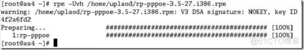 iptables nat的转换表怎么查看_linux中nat配置<a href='/tag/129'>命令</a>_02