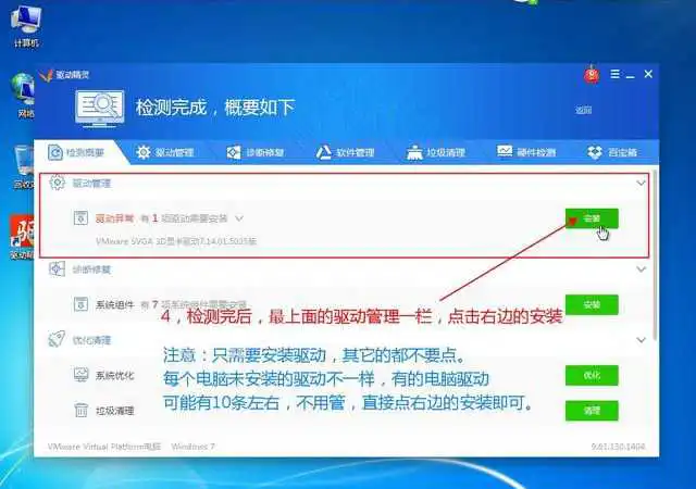 如何使用U盘启动盘(UltraISO)安装原版Win10系统