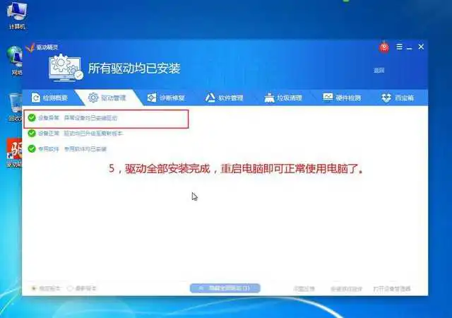 如何使用U盘启动盘(UltraISO)安装原版Win10系统