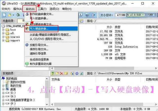 如何使用U盘启动盘(UltraISO)安装原版Win10系统