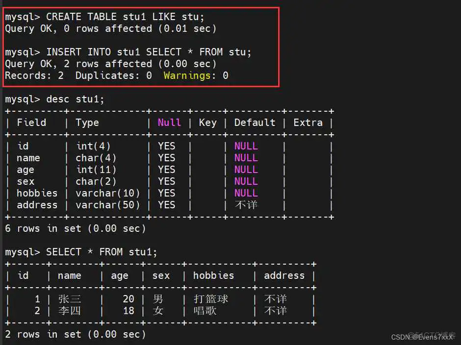 android对MySQL数据库的增删改查 数据库mysql基本增删改查_数据库_27