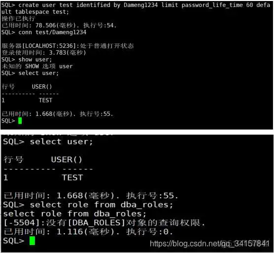 达梦数据库docker安装默认密码 达梦数据库用户名密码_数据库_04