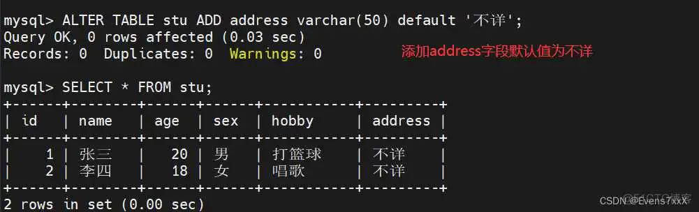 android对MySQL数据库的增删改查 数据库mysql基本增删改查_字段_09