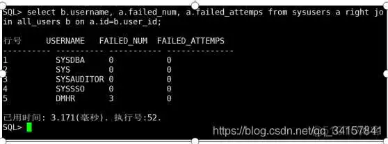 达梦数据库docker安装默认密码 达梦数据库用户名密码_达梦数据库docker安装默认密码_02