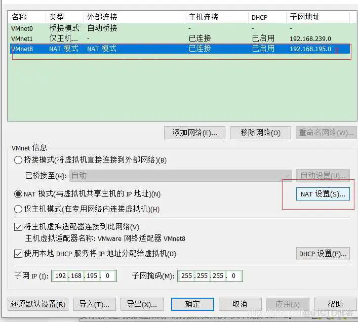 搭建虚拟化服务器配置计算_经验分享_11