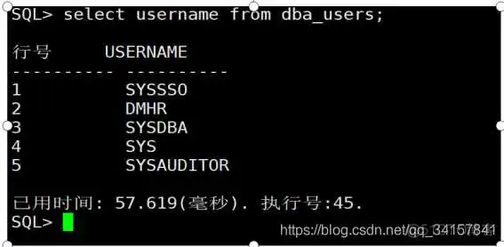 达梦数据库docker安装默认密码 达梦数据库用户名密码_SQL