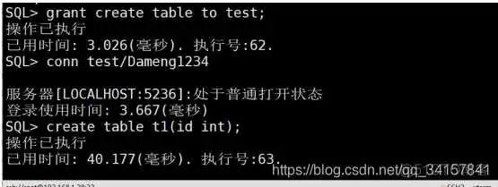 达梦数据库docker安装默认密码 达梦数据库用户名密码_SQL_07