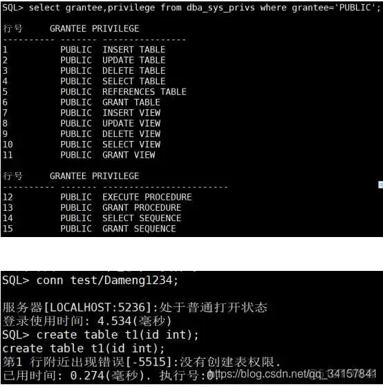 达梦数据库docker安装默认密码 达梦数据库用户名密码_达梦数据库docker安装默认密码_06