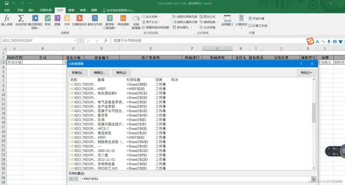 ebtables 看统计_sql_02