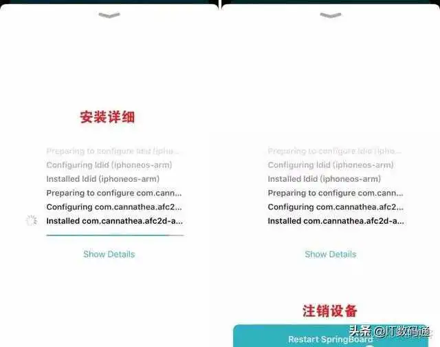 ios越狱游戏源 ios越狱游戏源推荐_源地址_11