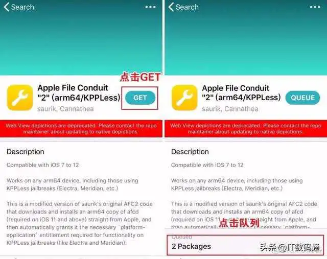 ios越狱游戏源 ios越狱游戏源推荐_ios越狱游戏源_09