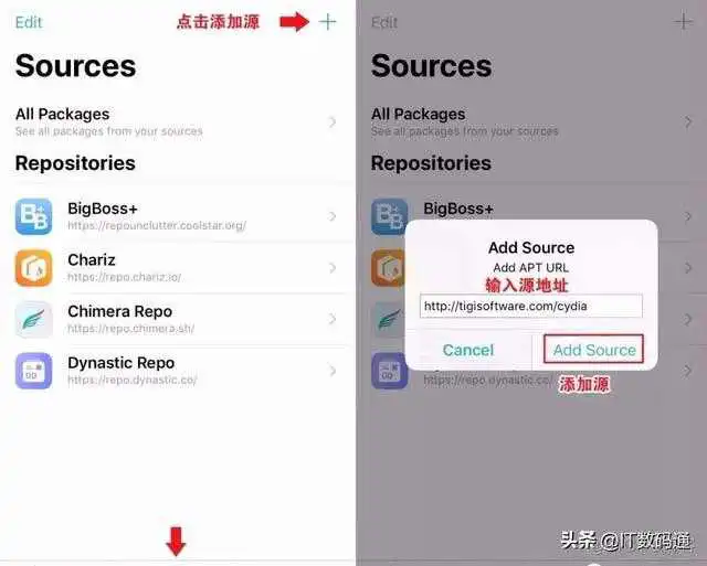 ios越狱游戏源 ios越狱游戏源推荐_源地址_05