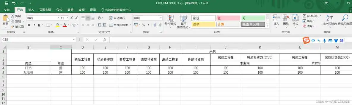 ebtables 看统计_css_03