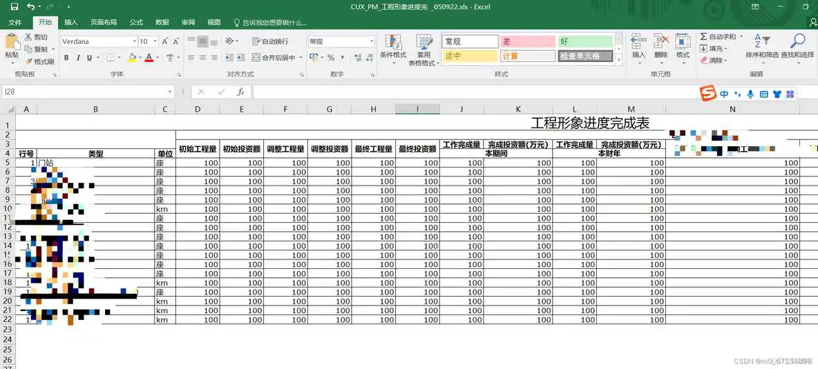 ebtables 看统计_ebtables 看统计_04