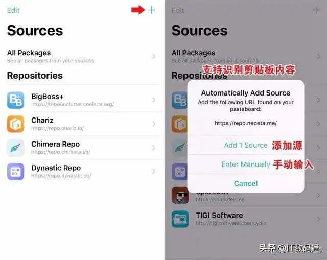 ios越狱游戏源 ios越狱游戏源推荐_swift添加下拉刷新_08