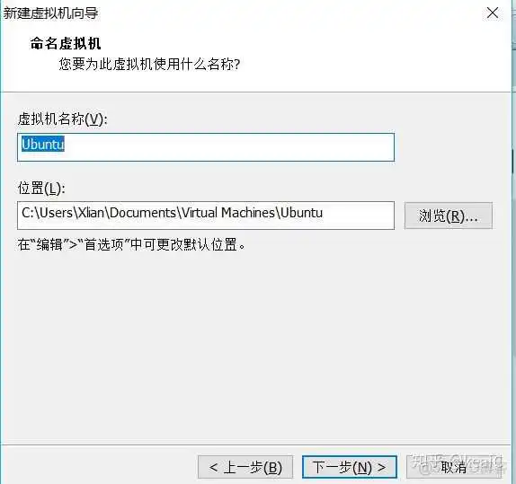 如何把自己的虚拟机ubuntu制作成镜像 ubuntu vmware 镜像_根目录_07