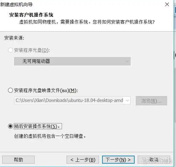 如何把自己的虚拟机ubuntu制作成镜像 ubuntu vmware 镜像_ubuntu_05