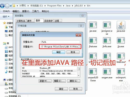 JAVA虚拟机截图