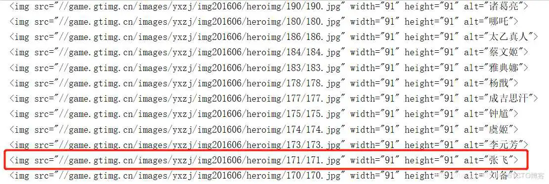 java爬虫入门教程 java 爬虫_数据