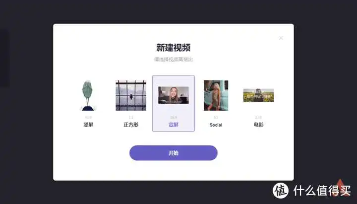 「人人都是视频博主」11个免费在线视频剪辑网站汇总+专业视频剪辑软件替代品+视频剪辑自学教程