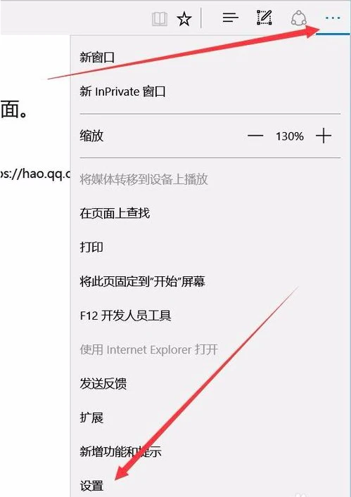 Microsoft Edge浏览器2023免费下载