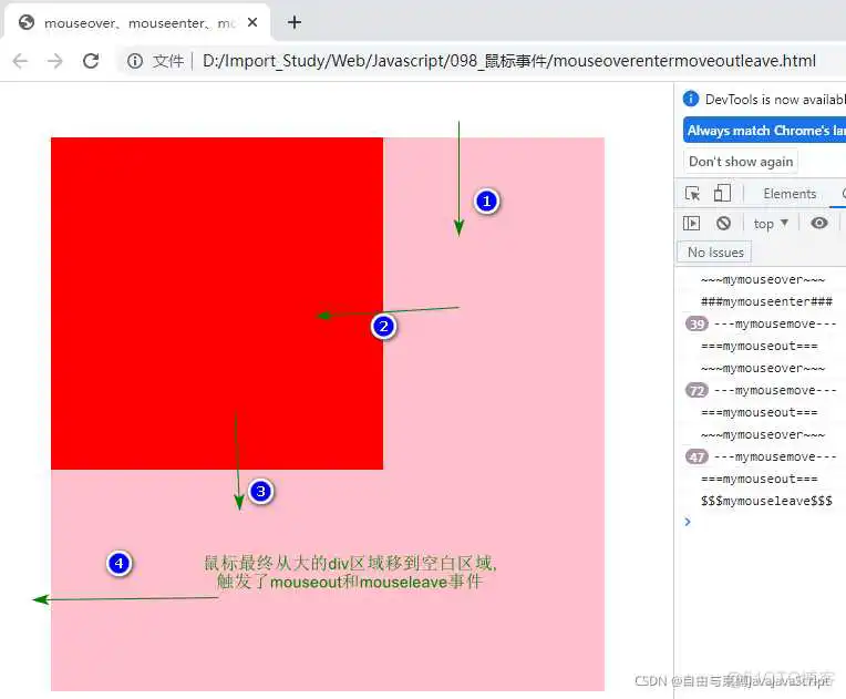 onBackPress事件不触发_移出_04