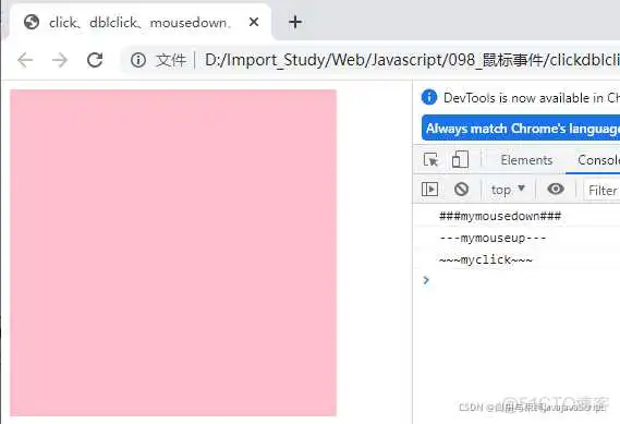 onBackPress事件不触发_html_05