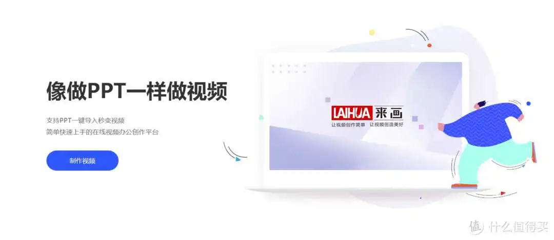 「人人都是视频博主」11个免费在线视频剪辑网站汇总+专业视频剪辑软件替代品+视频剪辑自学教程