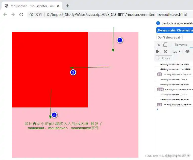 onBackPress事件不触发_sed_03