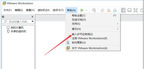 【VMware15永久激活密钥】VMware15许可证密钥