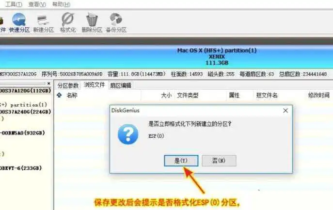 图片[35]-史上最全的黑苹果系统「MacOS」安装教程，菜鸟也能秒掌握！-规范图集|经验交流-金瓦刀