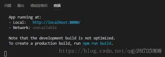 vue脚手架安装依赖自动使用yarn vue安装脚手架3.0_css_15