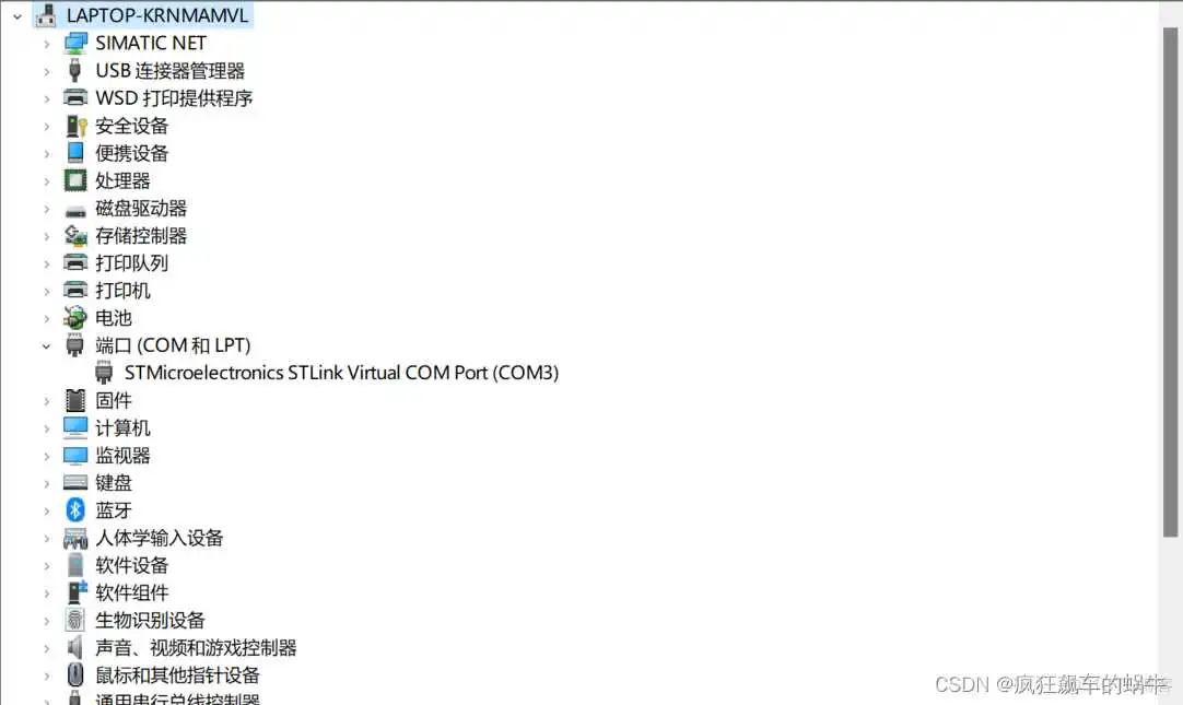 stm32cubeMX中分频_stm32cubeMX中分频_19