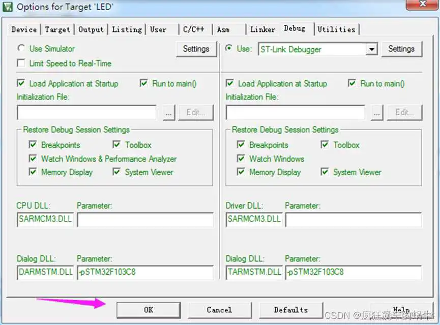 stm32cubeMX中分频_开发板_22