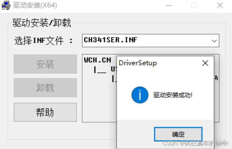 stm32cubeMX中分频_3c_18