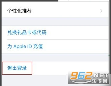 苹果appstore应用商店官方