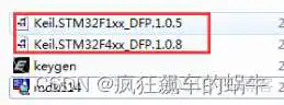 stm32cubeMX中分频_stm32_11