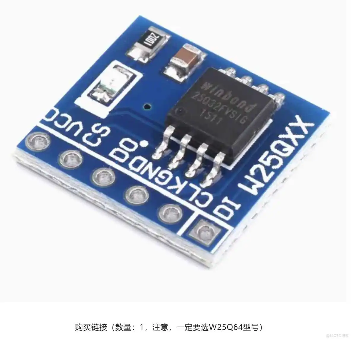 探索Air780E开发板SPI接口对W25Q64读写之路!_4G模组_05