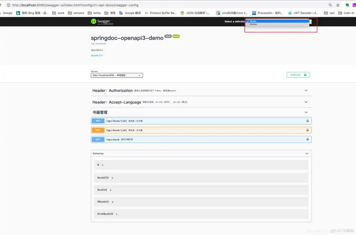 使用springsecurity 导致openfeign接口调不通 springdoc openapi_html_02