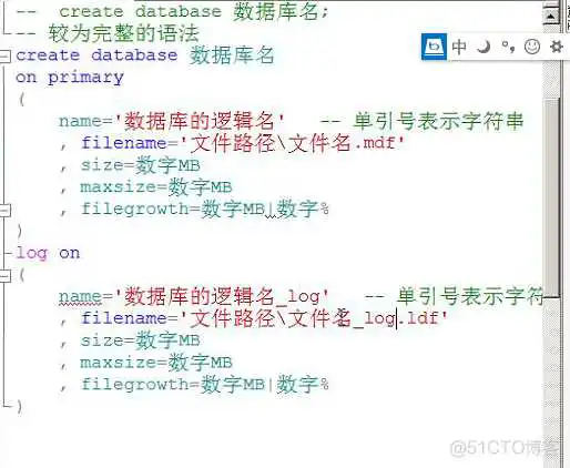 标准SQL Server 格式写法 sql基本格式_数据库