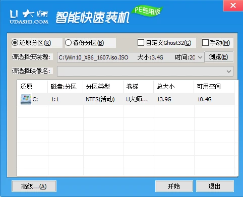 2024年十款常用U盘启动盘制作工具软件推荐